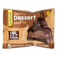 CHIKALAB Dessert Протеиновое печенье с суфле 55 грамм