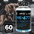 Epic Labs IBUTAMOREN MK-677 60 капсул