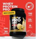 BombBar PRO Whey Протеиновый коктейль 900 грамм