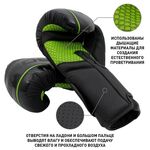 Перчатки боксерские BoyBo B-Series BBG400, Флекс, черный-зеленый