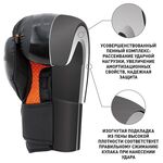 Перчатки боксерские BoyBo B-Series BBG400, Флекс, черный-оранжевый