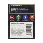 Скакалка ESPADO ES1601A, цвет зеленый