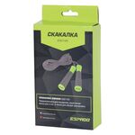 Скакалка ESPADO ES2145, цвет зеленый