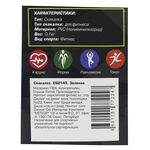 Скакалка ESPADO ES2145, цвет зеленый