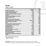 Maxler Daily Max Men 120 таблеток