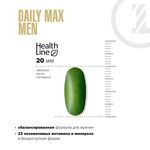Maxler Daily Max Men 60 таблеток