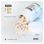 Maxler 5-HTP 100 мг 100 веган капсул
