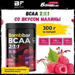 BombBar BCAA 2:1:1 300 грамм