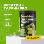 BombBar Creatine Taurine Коктейль Креатин+Таурин 300 грамм