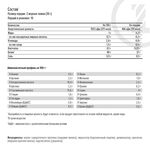 Maxler 100% Isolate 300 грамм