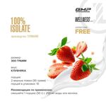 Maxler 100% Isolate 300 грамм