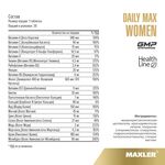 Maxler Daily Max Women 30 таблеток