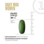 Maxler Daily Max Women 60 таблеток