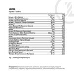 Maxler Daily Max Women 60 таблеток