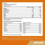 Maxler 100% Golden Whey 908 грамм