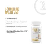 Maxler L-Citrulline Malate 750 мг 90 веган капсул
