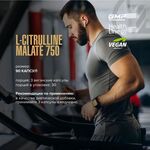 Maxler L-Citrulline Malate 750 мг 90 веган капсул