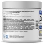 Hell Labs JACK3D Джек3Д 260 грамм 40 порций