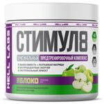 Hell Labs Stimul8 240 грамм