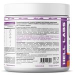 Hell Labs Stimul8 240 грамм