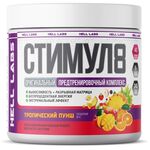 Hell Labs Stimul8 240 грамм