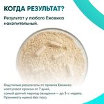 Мицелий Ежовика гребенчатого 120 капсул