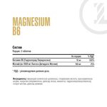 Maxler Magnesium B6 120 таблеток