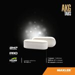 Maxler AKG tabs 60 таблеток