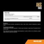 Maxler AKG tabs 60 таблеток