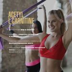Maxler Acetyl L-Carnitine 100 капсул