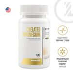 Maxler Chelated Magnesium (Bisglycinate Chelate form) 120 таблеток