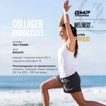 Maxler Collagen Hydrolysate 150 грамм