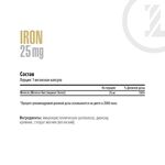 Maxler IRON 25 мг 90 веган капсул