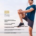 Maxler IRON 25 мг 90 веган капсул