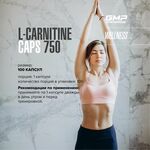 Maxler L-Carnitine Caps 750 мг 100 веган капсул