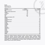 Maxler Ultra Whey 1500 грамм