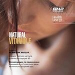 Maxler Vitamin E Natural form 150 мг 60 мягких капсул