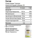 Maxler ZMA Sleep Max 90 веан капсул