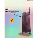 Чемодан Vip Collection BURGUNDY 808 - 24"