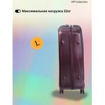 Чемодан Vip Collection BURGUNDY 808 - 28"