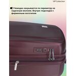 Чемодан Vip Collection BURGUNDY 808 - 28"