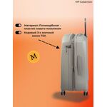 Чемодан Vip Collection TAUPE 808 - 24"