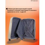 Чемодан Vip Collection TAUPE 808 - 24"