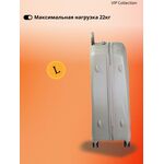 Чемодан Vip Collection TAUPE 808 - 28"