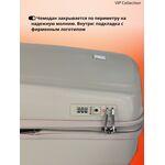 Чемодан Vip Collection TAUPE 808 - 28"