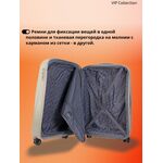 Чемодан Vip Collection TAUPE 808 - 28"