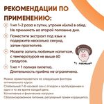 Жидкий экстракт Кордицепс 30 мл