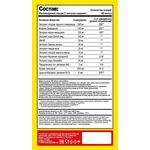 Hell Labs Methyldrene 25 100 капсул