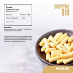Maxler Coenzyme Q10 (USA) 60 веган капсул
