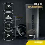 Maxler Creatine 100% Monohydrate 500 грамм